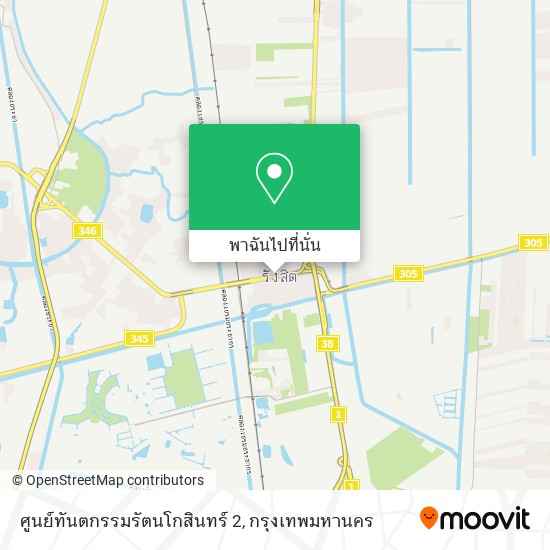 ศูนย์ทันตกรรมรัตนโกสินทร์ 2 แผนที่