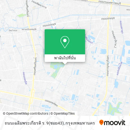 ถนนเฉลิมพระเกียรติ ร. 9(ซอย43) แผนที่