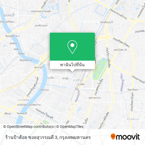 ร้านป้าต้อย ซอยสุวรรณดี 3 แผนที่