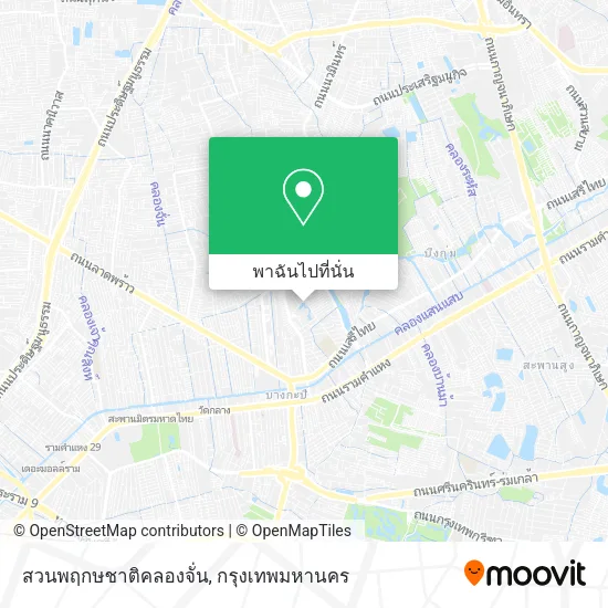 สวนพฤกษชาติคลองจั่น แผนที่