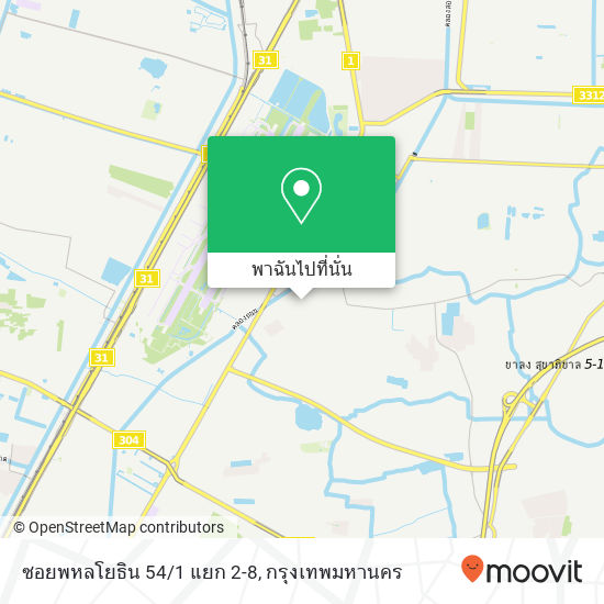 ซอยพหลโยธิน 54/1 แยก 2-8 แผนที่