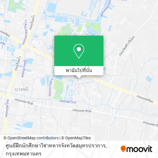 ศูนย์ฝึกนักศึกษาวิชาทหารจังหวัดสมุทรปราการ แผนที่