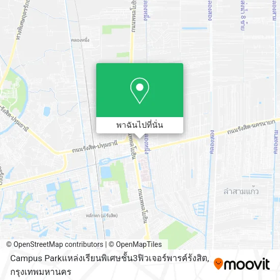 Campus Parkแหล่งเรียนพิเศษชั้น3ฟิวเจอร์พารค์รังสิต แผนที่