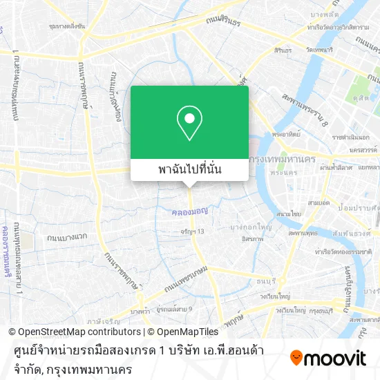 ศูนย์จำหน่ายรถมือสองเกรด 1  บริษัท เอ.พี.ฮอนด้า จำกัด แผนที่