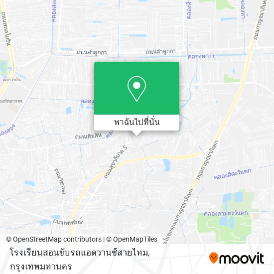 โรงเรียนสอนขับรถแอดวานซ์สายไหม แผนที่