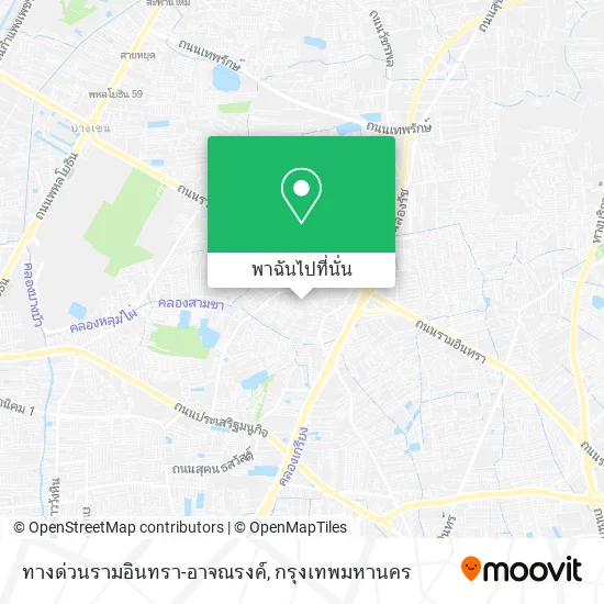 ทางด่วนรามอินทรา-อาจณรงค์ แผนที่