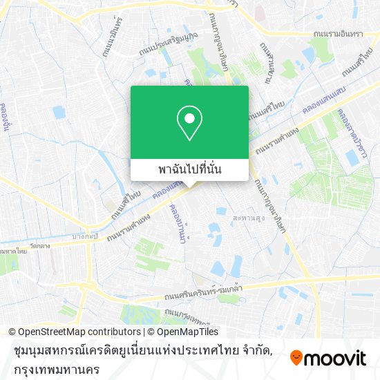 ชุมนุมสหกรณ์เครดิตยูเนี่ยนแห่งประเทศไทย จำกัด แผนที่