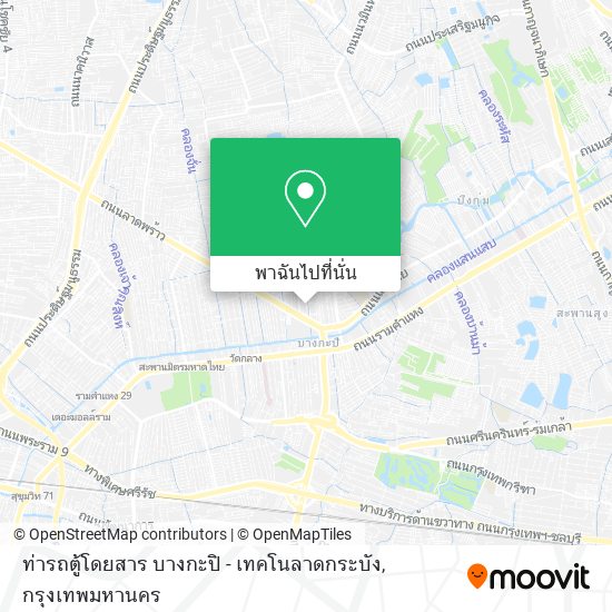 ท่ารถตู้โดยสาร บางกะปิ - เทคโนลาดกระบัง แผนที่