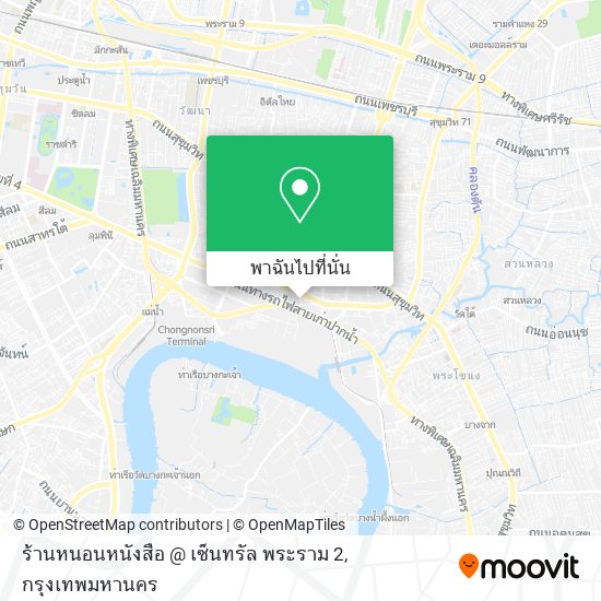 ร้านหนอนหนังสือ @ เซ็นทรัล พระราม 2 แผนที่