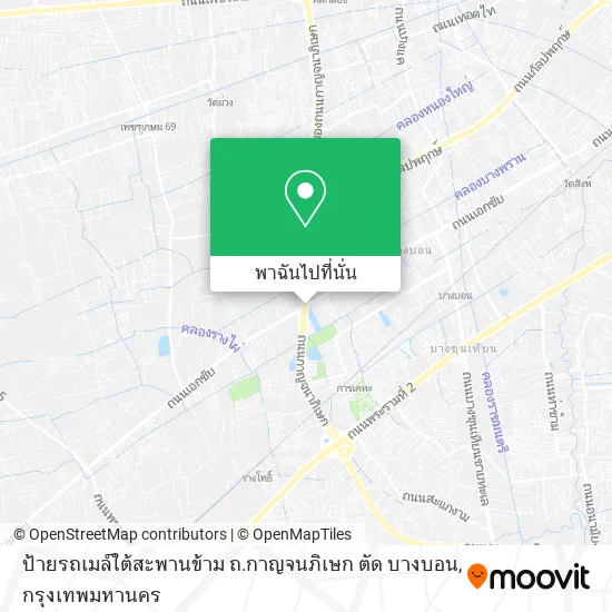 ป้ายรถเมล์ใต้สะพานข้าม ถ.กาญจนภิเษก ตัด บางบอน แผนที่