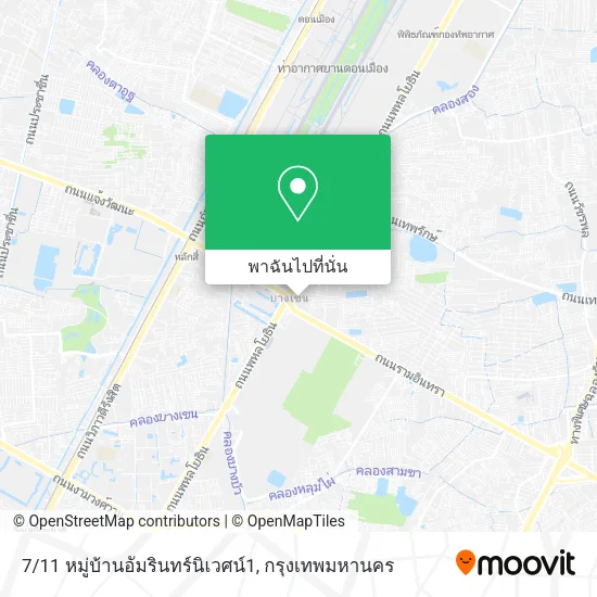 7/11 หมู่บ้านอัมรินทร์นิเวศน์1 แผนที่