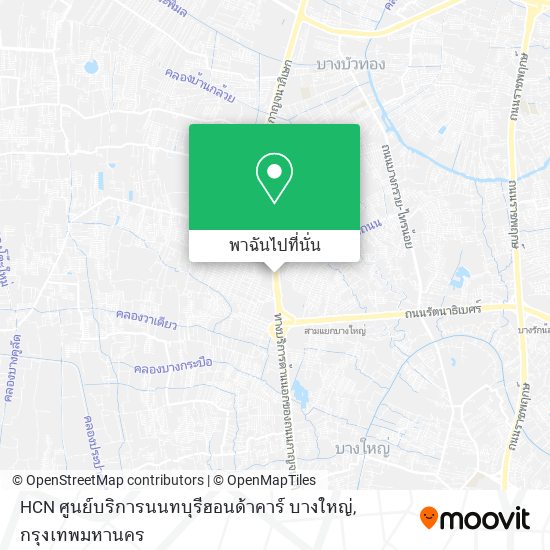 HCN ศูนย์บริการนนทบุรีฮอนด้าคาร์ บางใหญ่ แผนที่