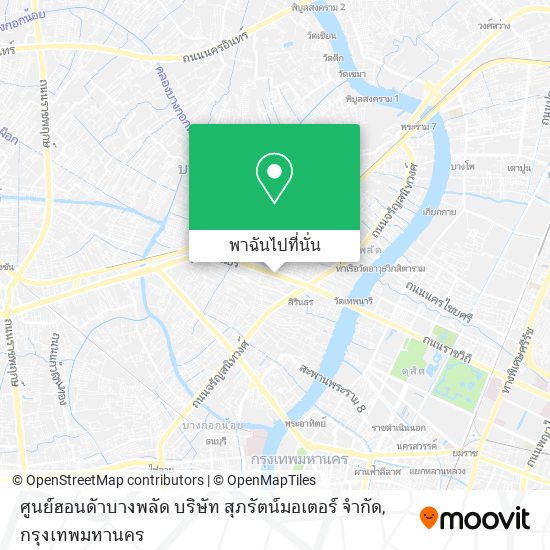 ศูนย์ฮอนดัาบางพลัด บริษัท สุภรัตน์มอเตอร์ จำกัด แผนที่