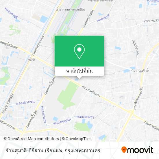 ร้านสุมาลี-ตี๋อีสาน เรือนแพ แผนที่