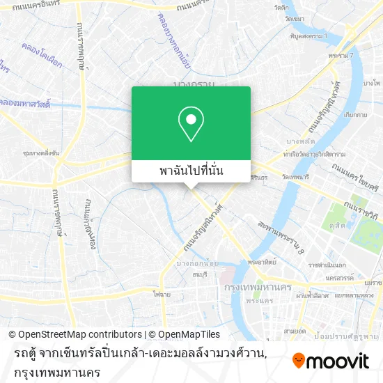 รถตู้  จากเซ็นทรัลปิ่นเกล้า-เดอะมอลล์งามวงศ์วาน แผนที่