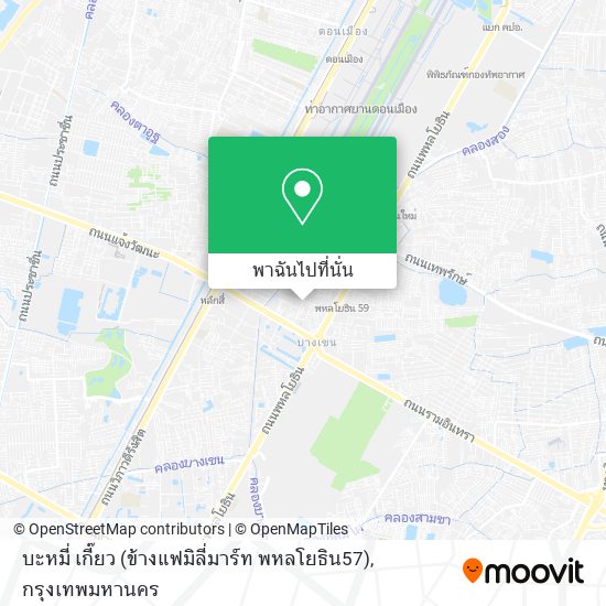 บะหมี่ เกี๊ยว (ข้างแฟมิลี่มาร์ท พหลโยธิน57) แผนที่