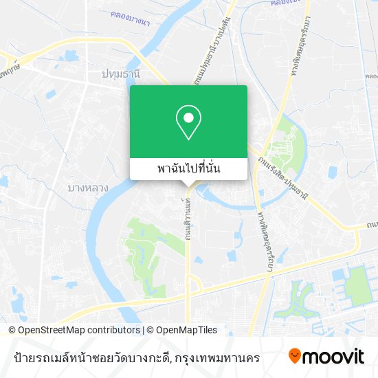 ป้ายรถเมล์หน้าซอยวัดบางกะดี แผนที่