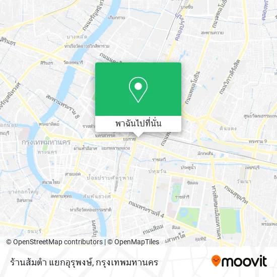 ร้านส้มตำ แยกอุรุพงษ์ แผนที่
