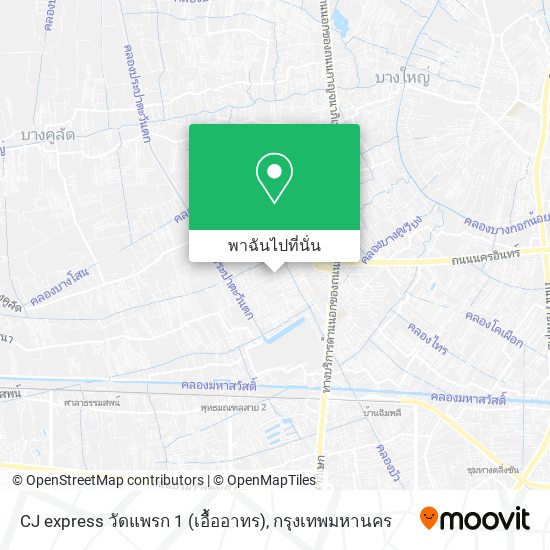 CJ express วัดแพรก 1 (เอื้ออาทร) แผนที่