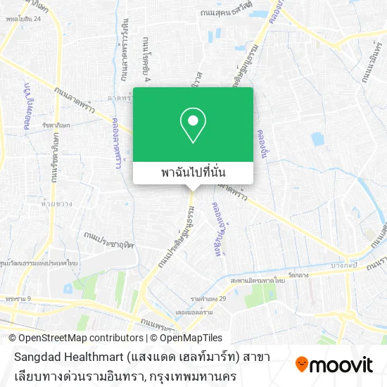 Sangdad Healthmart (แสงแดด เฮลท์มาร์ท) สาขาเลียบทางด่วนรามอินทรา แผนที่