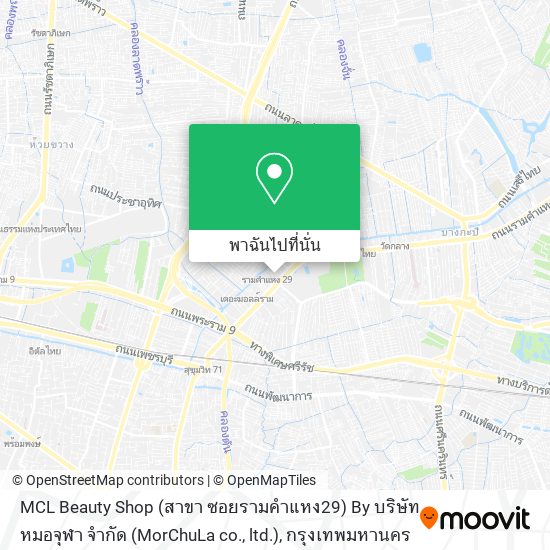 MCL Beauty Shop (สาขา ซอยรามคำแหง29) By บริษัท หมอจุฬา จำกัด (MorChuLa co., ltd.) แผนที่