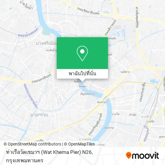 ท่าเรือวัดเขมาฯ (Wat Khema Pier) N26 แผนที่