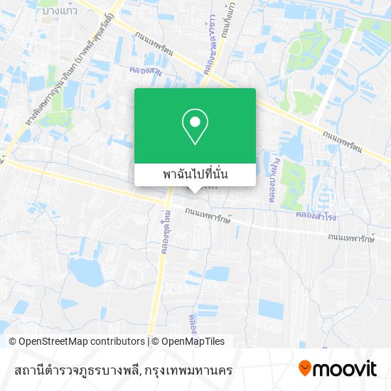 สถานีตำรวจภูธรบางพลี แผนที่