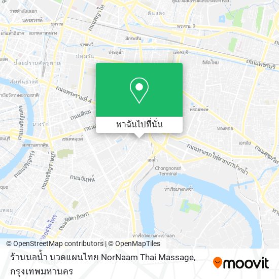 ร้านนอน้ำ นวดแผนไทย NorNaam Thai Massage แผนที่