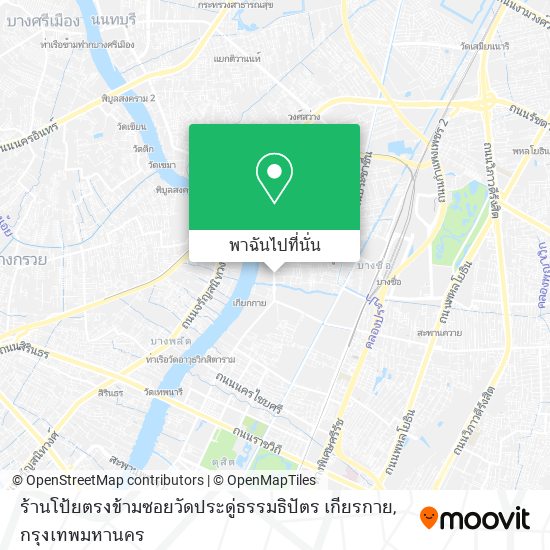 ร้านโป้ยตรงข้ามซอยวัดประดู่ธรรมธิปัตร เกียรกาย แผนที่