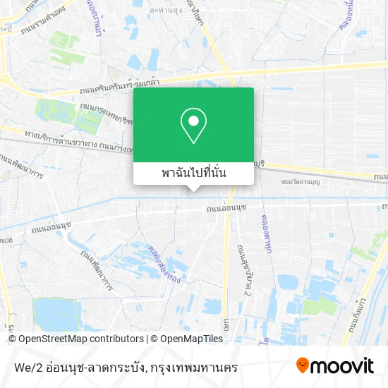 We/2 อ่อนนุช-ลาดกระบัง แผนที่