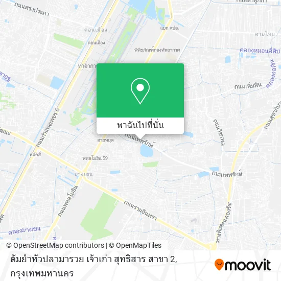 ต้มยำหัวปลามารวย เจ้าเก่า สุทธิสาร สาขา 2 แผนที่