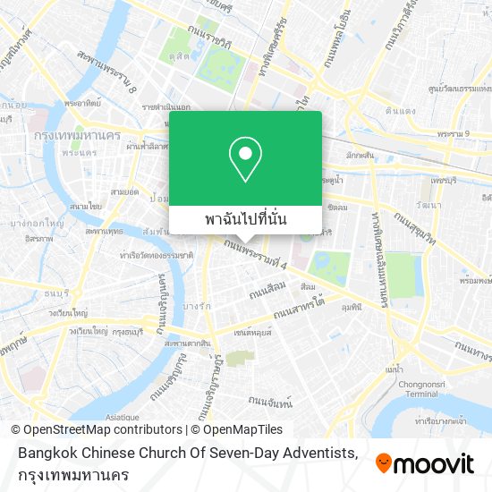 Bangkok Chinese Church Of Seven-Day Adventists แผนที่
