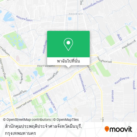 สำนักคุมประพฤติประจำศาลจังหวัดมีนบุรี แผนที่