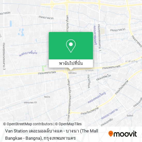 Van Station เดอะมอลล์บางแค - บางนา (The Mall Bangkae - Bangna) แผนที่