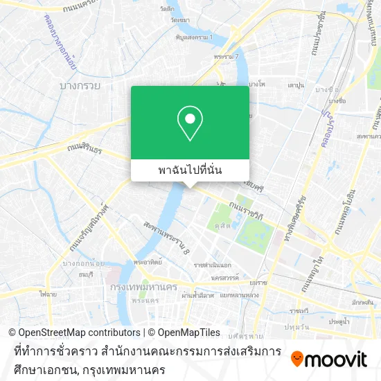 ที่ทำการชั่วคราว สำนักงานคณะกรรมการส่งเสริมการศึกษาเอกชน แผนที่