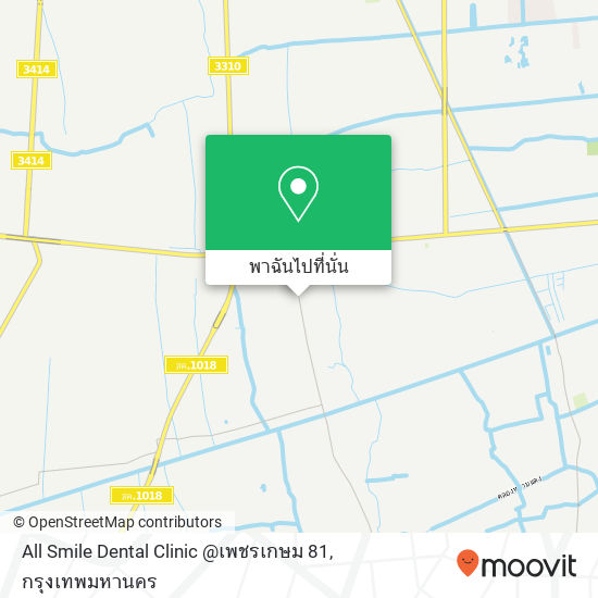 All Smile Dental Clinic @เพชรเกษม 81 แผนที่