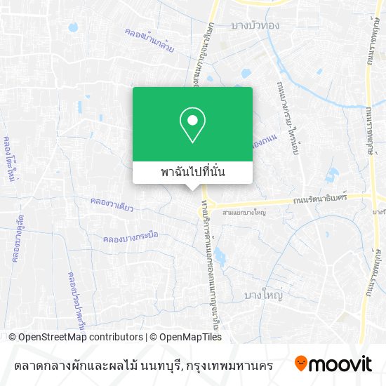 ตลาดกลางผักและผลไม้ นนทบุรี แผนที่