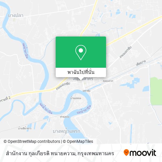 สำนักงาน กุลเกียรติ ทนายความ แผนที่