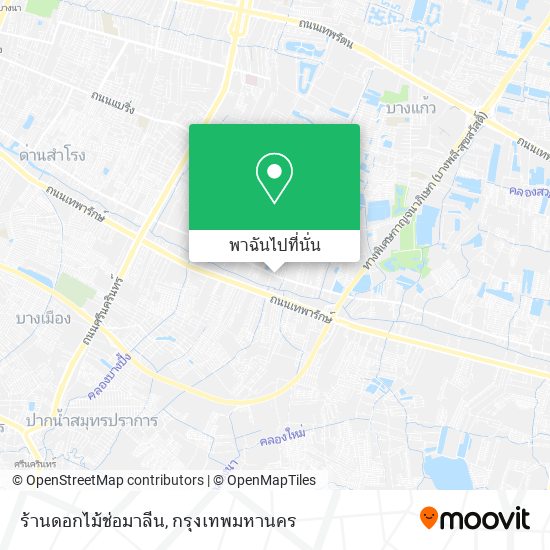 ร้านดอกไม้ช่อมาลีน แผนที่