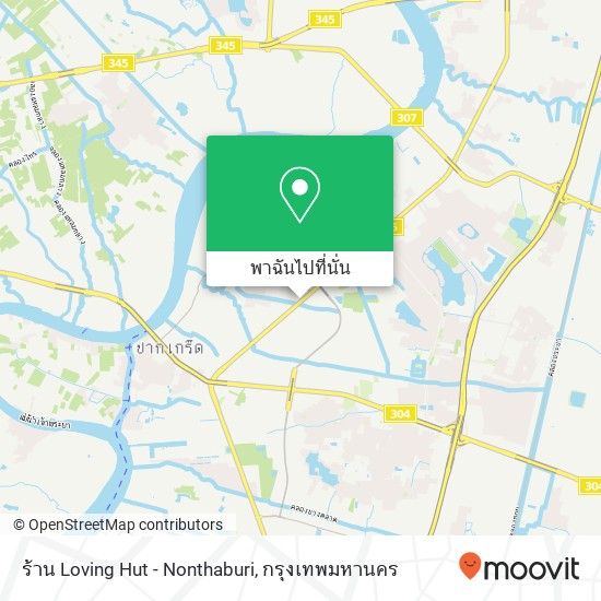 ร้าน Loving Hut - Nonthaburi แผนที่