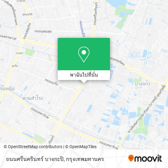 ถนนศรีนครินทร์  บางกะปิ แผนที่