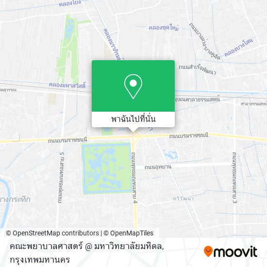 คณะพยาบาลศาสตร์ @ มหาวิทยาลัยมหิดล แผนที่