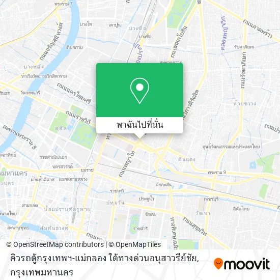 คิวรถตู้กรุงเทพฯ-แม่กลอง ใต้ทางด่วนอนุสาวรีย์ชัย แผนที่