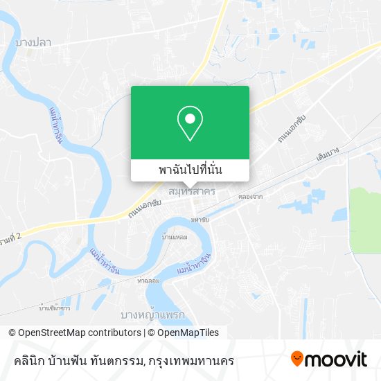 คลินิก บ้านฟัน ทันตกรรม แผนที่