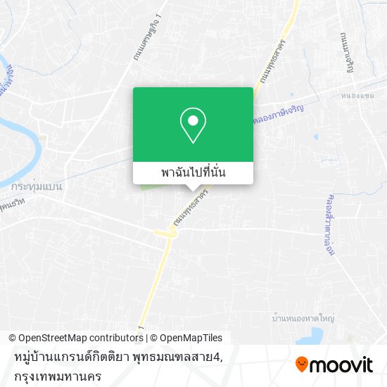 หมู่บ้านแกรนด์กิตติยา พุทธมณฑลสาย4 แผนที่