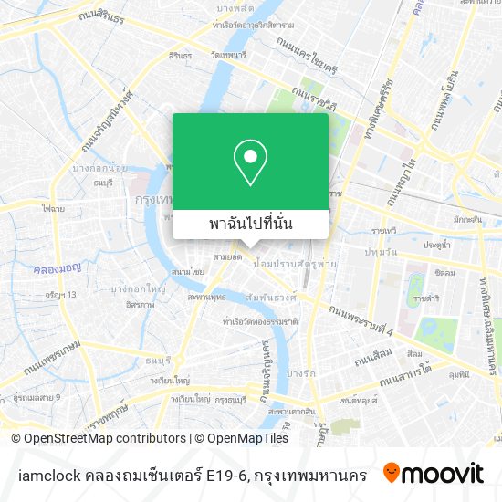 iamclock คลองถมเซ็นเตอร์ E19-6 แผนที่