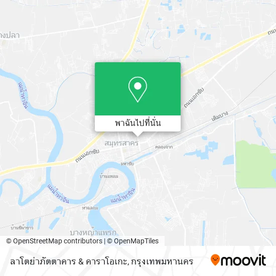 ลาโตย่าภัตตาคาร & คาราโอเกะ แผนที่