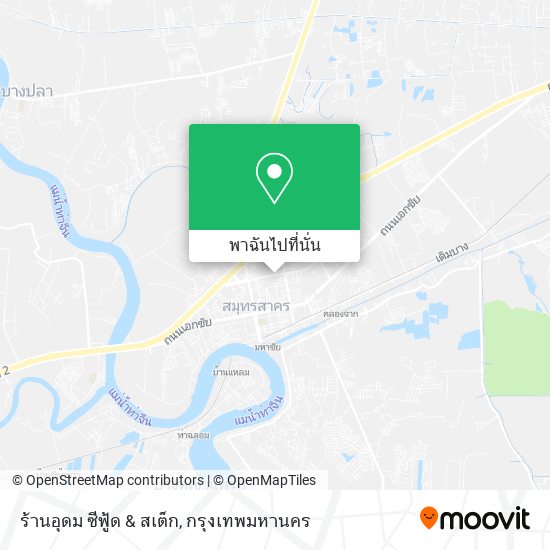ร้านอุดม ซีฟู้ด & สเต็ก แผนที่