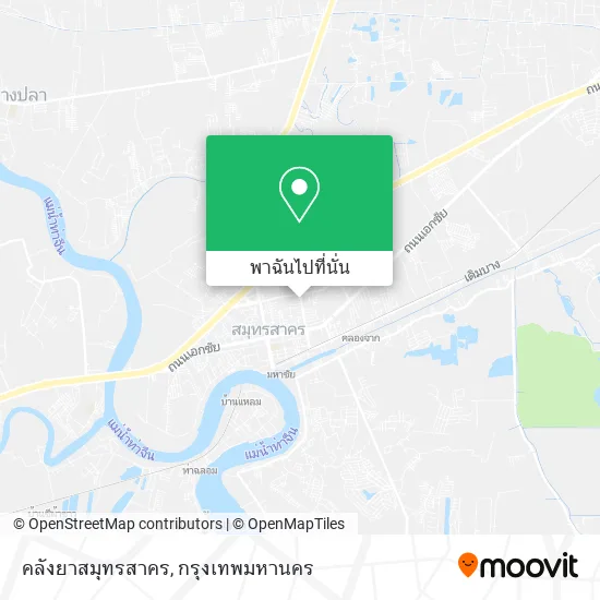 คลังยาสมุทรสาคร แผนที่