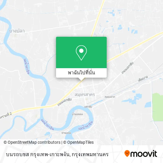 บนรถบขส กรุงเทพ-เกาะพงัน แผนที่